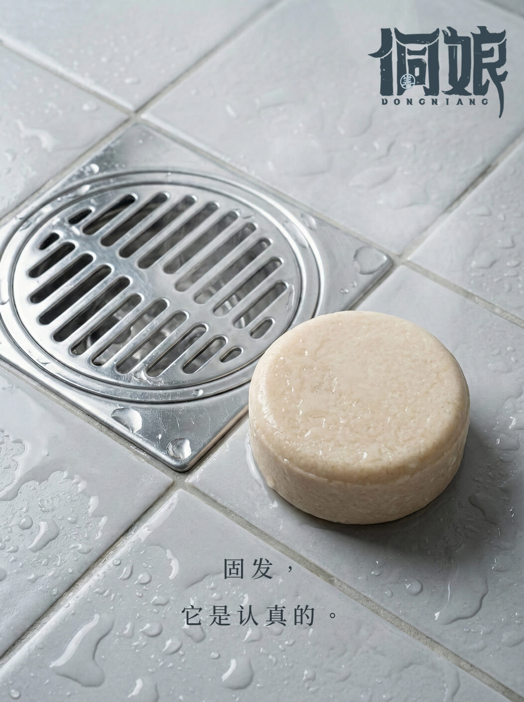 信息遁入虚无境，刷新使它不再虚无